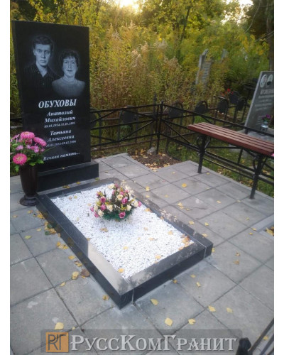 Работа 105