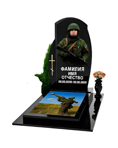 Памятник ПВН-020
