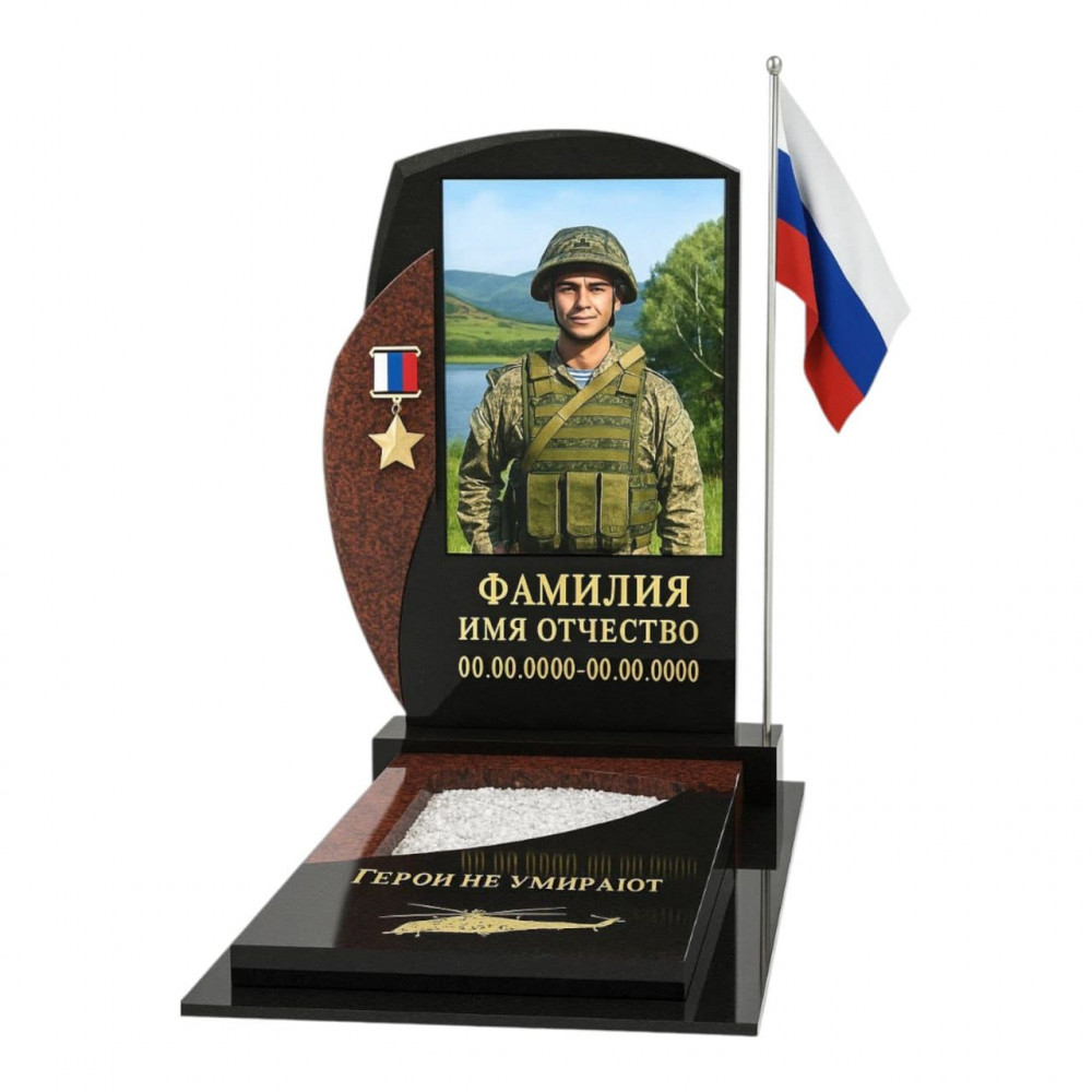 Памятник ПВН-021