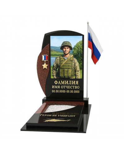 Памятник ПВН-021