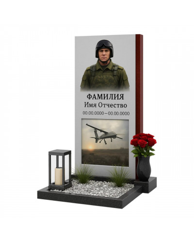 Памятник ПВН-022