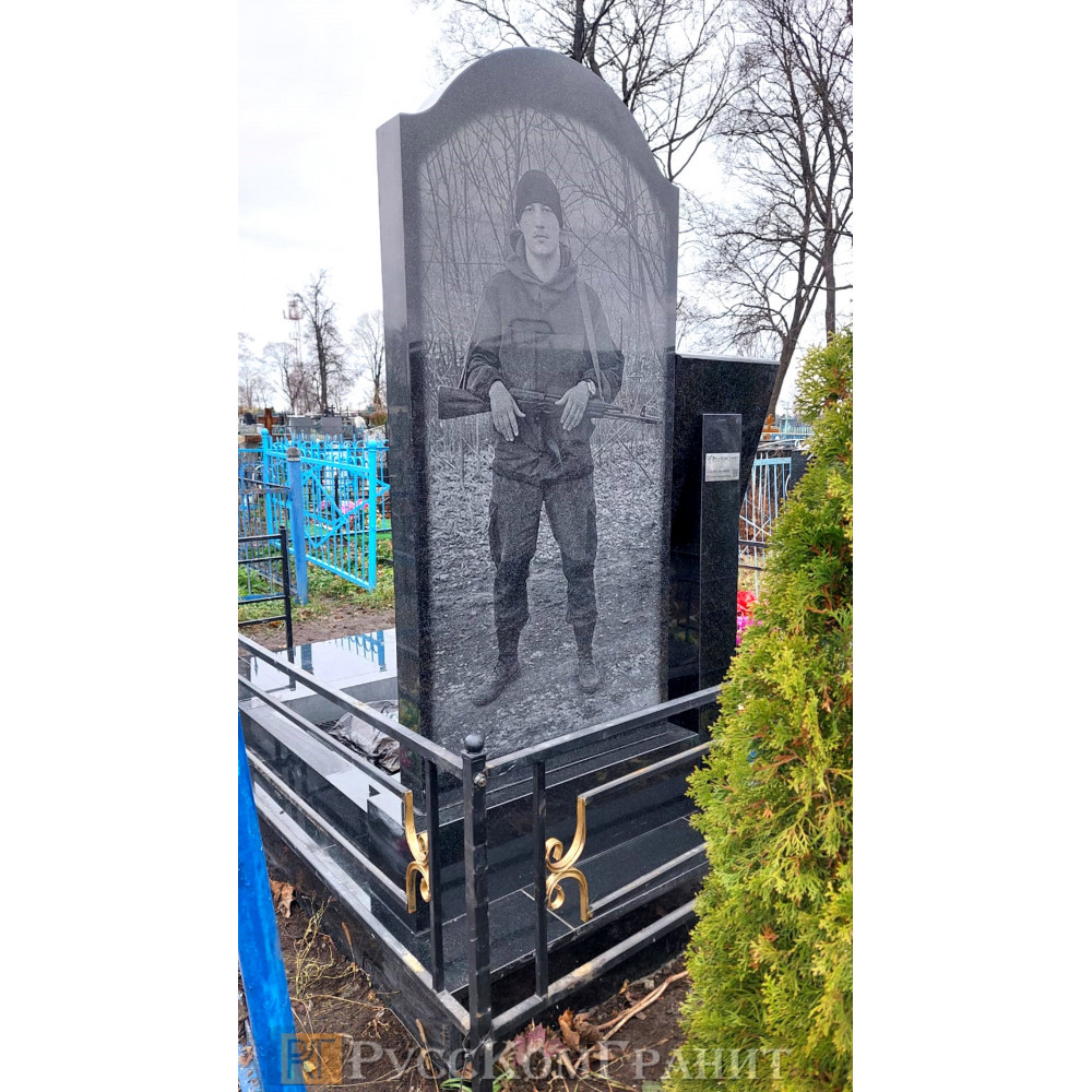 Работа 220