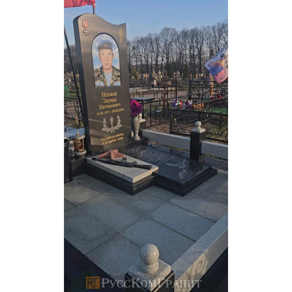 Работа 225