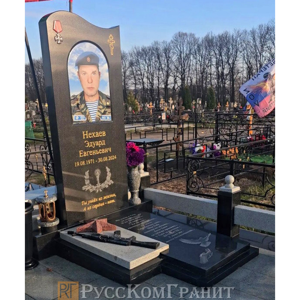 Работа 225