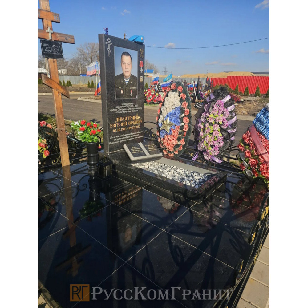 Работа 224